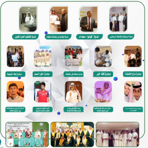 The Physical Education Department in Al-Qunfudhah: Excellence and Achievement